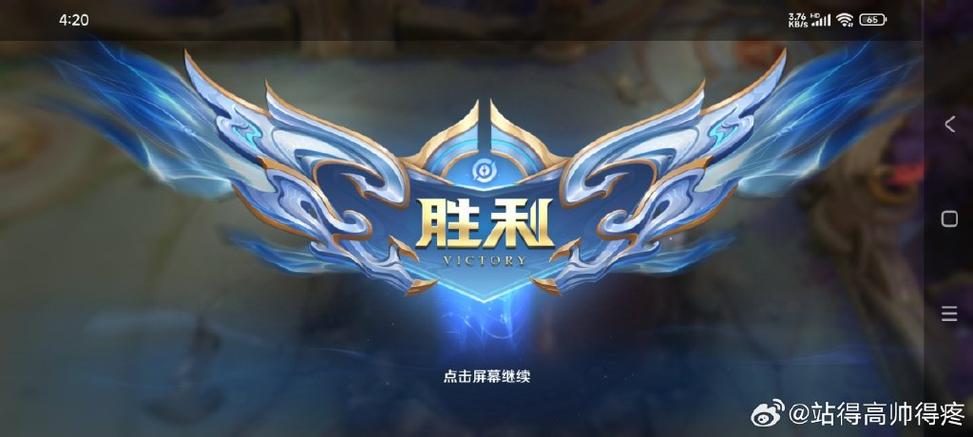 王者荣耀影被奖励