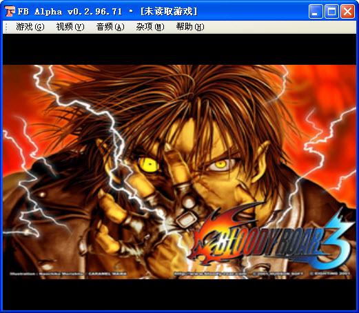 街机模拟器ps3版