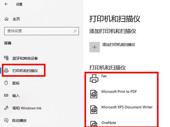 打印机显示深度休眠是什么意思
