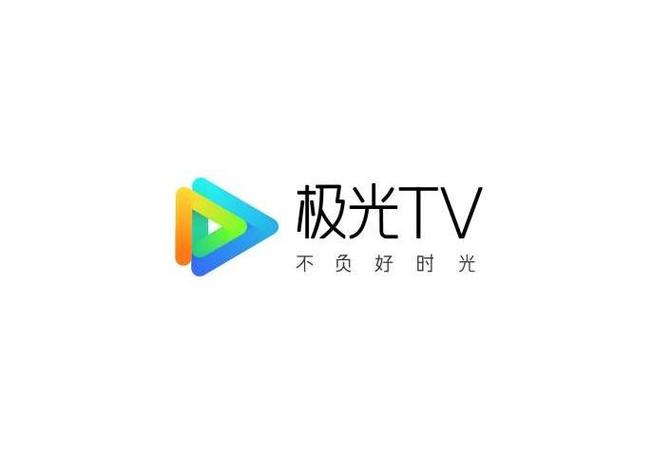腾讯极光投屏app下载