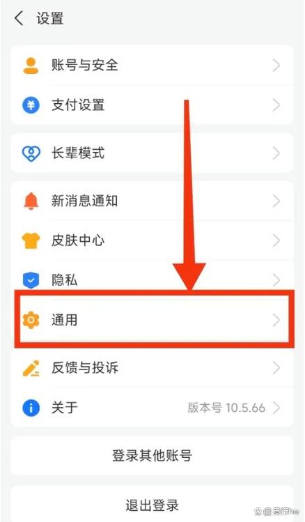 支付宝账号多久不用会自动注销