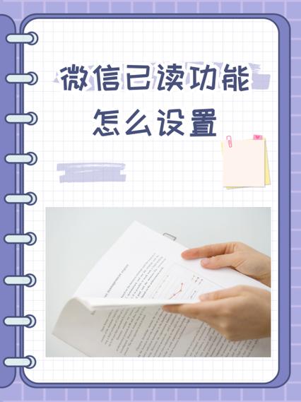 信息已送达 不显示已读