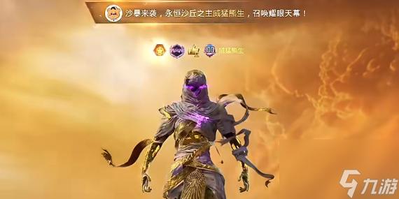 高仿和平精英的游戏