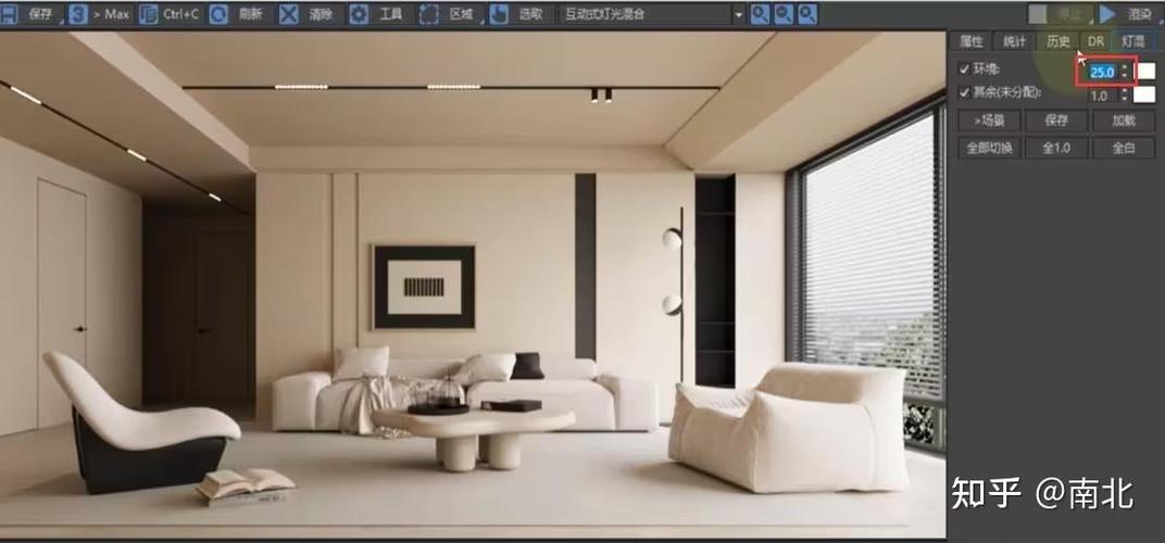 3dmax灯光渲染