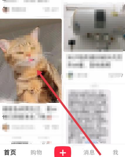 小红书评论记录删不掉