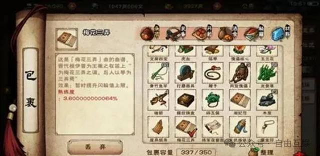 烟雨江湖wiki支线任务