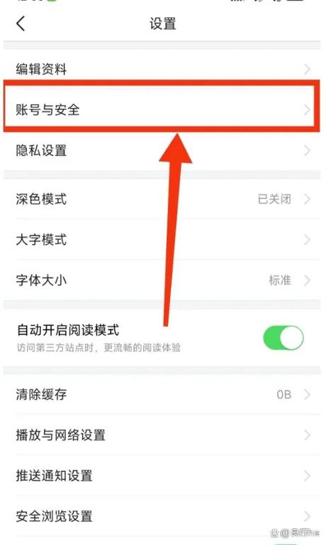 删除账号是注销吗