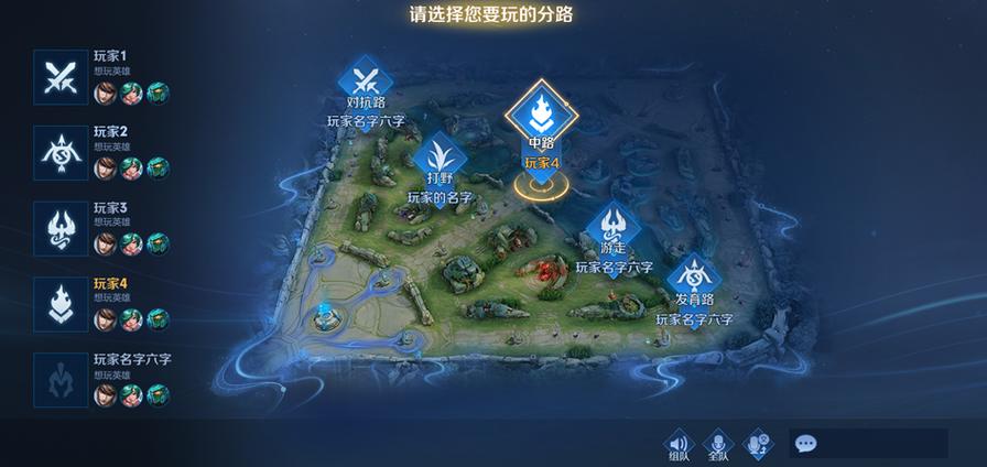 王者荣耀巅峰分路标怎么获得