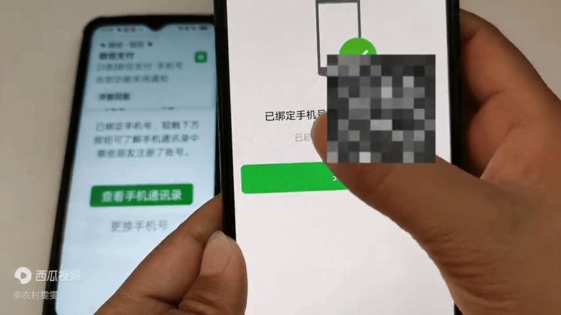 微信绑定游戏账号解除方法