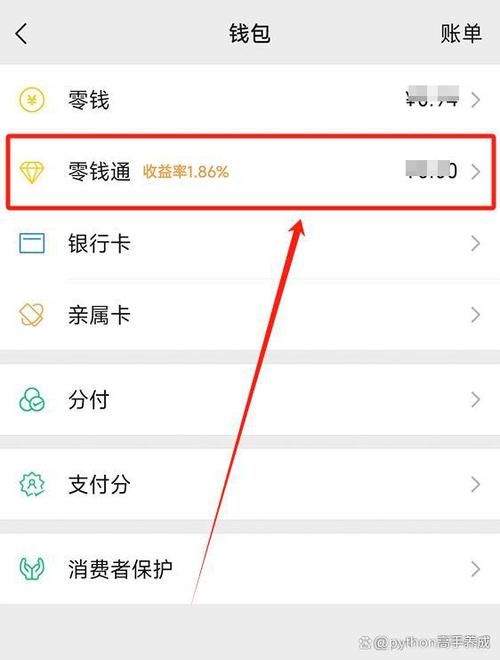 支付宝余额限额吗