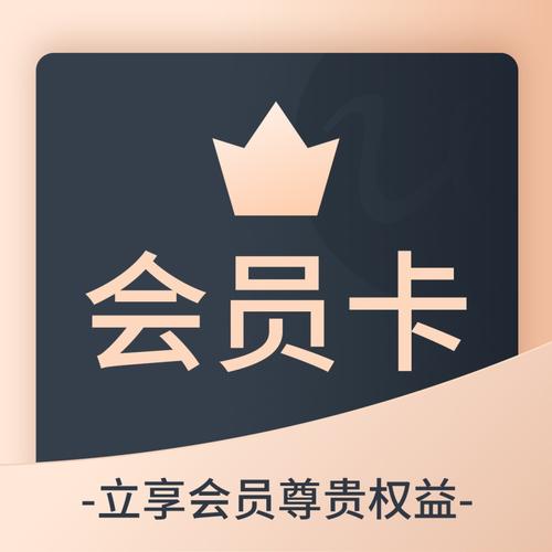 优酷如何取消自动续费会员