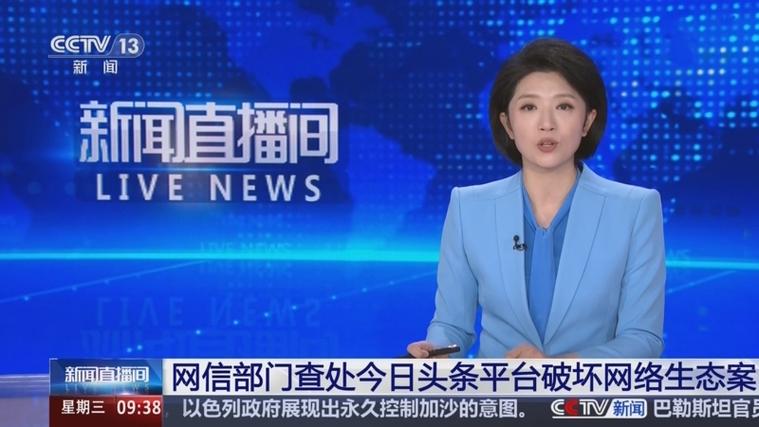 今日国际新闻头条新闻
