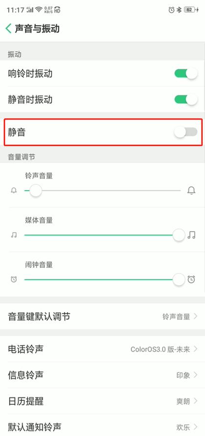 如何关闭电脑自动还原功能