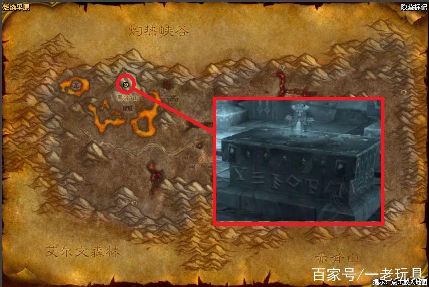 魔兽世界怀旧服深渊钥匙任务