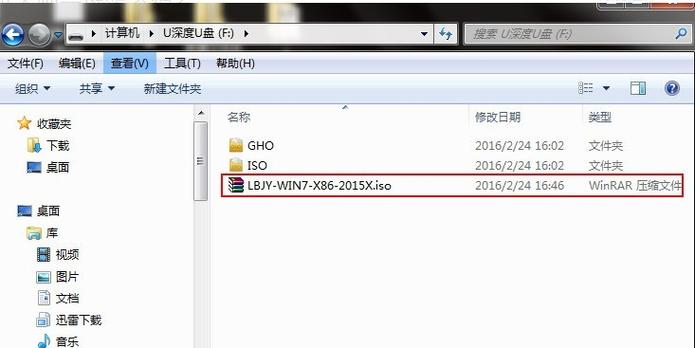云净装机大师u盘启动教程