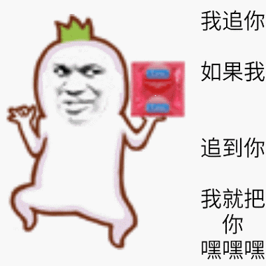 gif斗图表情包