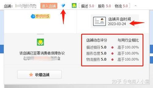 淘宝升级怎么升