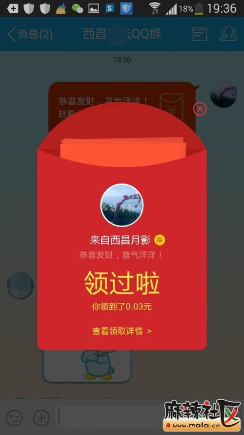 全自动抢红包软件(免费)