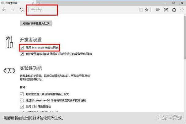 红警win10兼容性设置