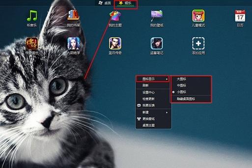 怎么隐藏手机桌面图标