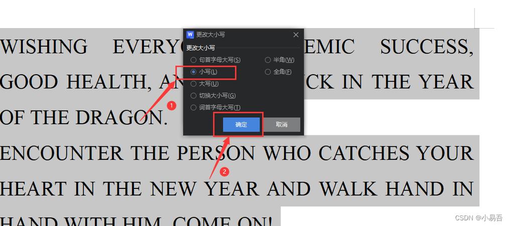 小写字母转大写字母