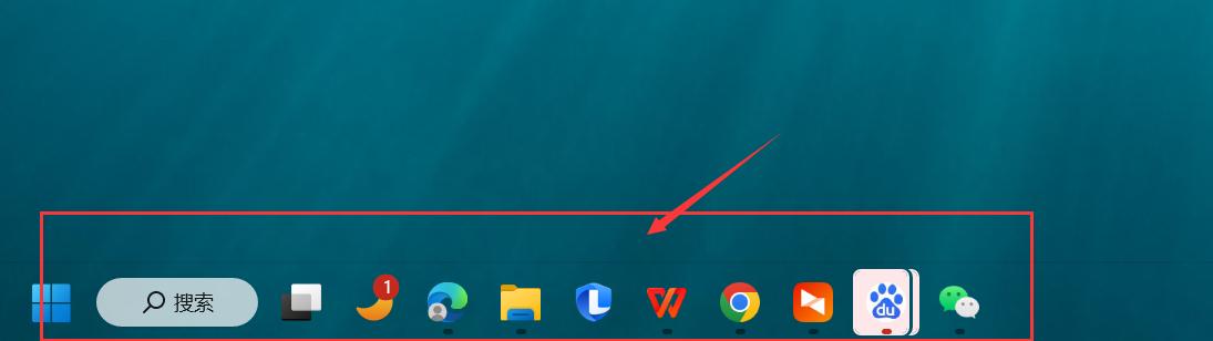 window7右键右下角的任务栏