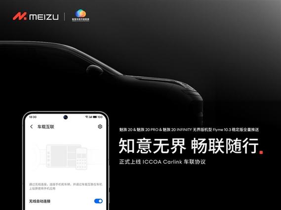 魅族flyme铃声下载