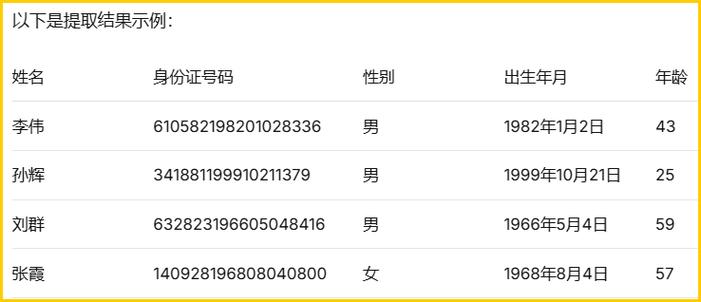 微视注销手机号和身份证号