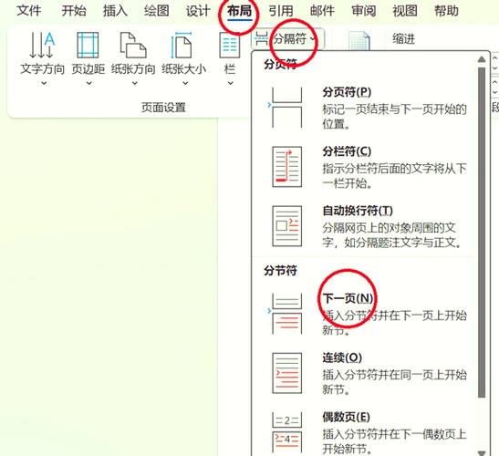 怎么把竖的任务栏横过来