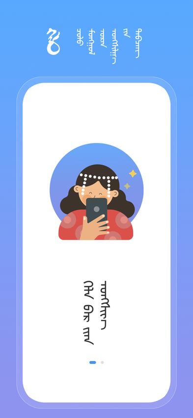 配乐诗朗诵软件app