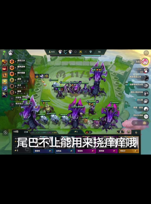 金铲铲云游戏秒玩入口