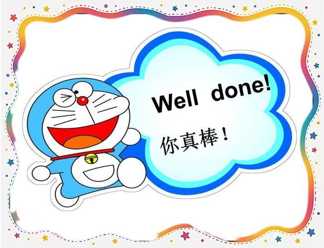 点赞的话术怎么说