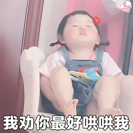 表情包女孩