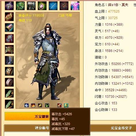 畅易阁天龙八部怀旧版交易平台