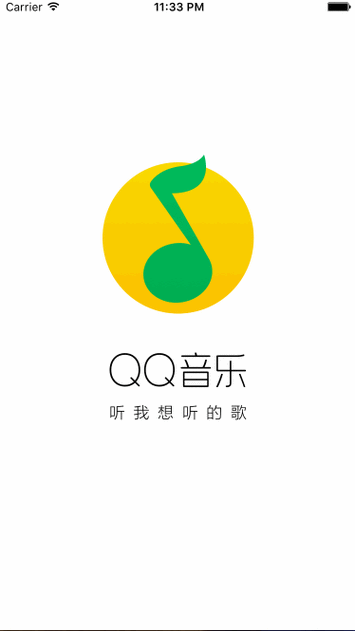 qq音乐旧版下载安装