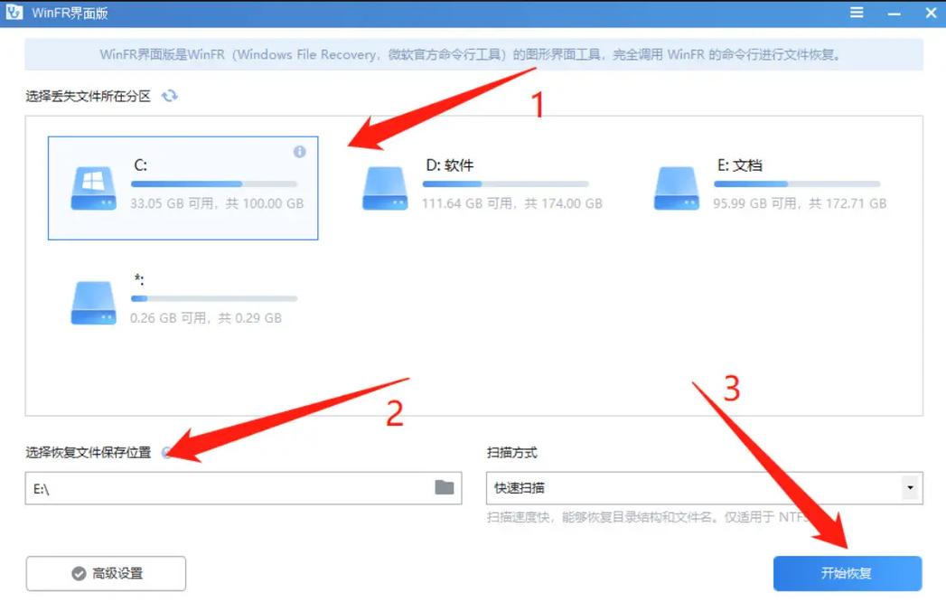 饥荒联机版血量上限怎么恢复
