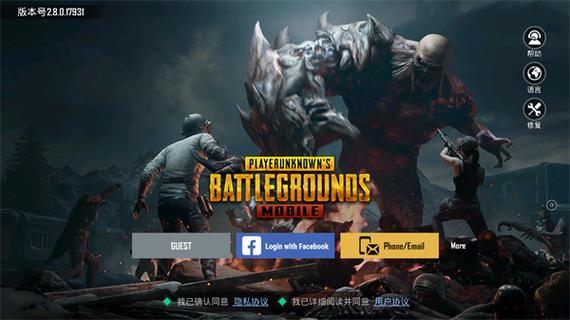 PUBG地铁逃生修改器最新版