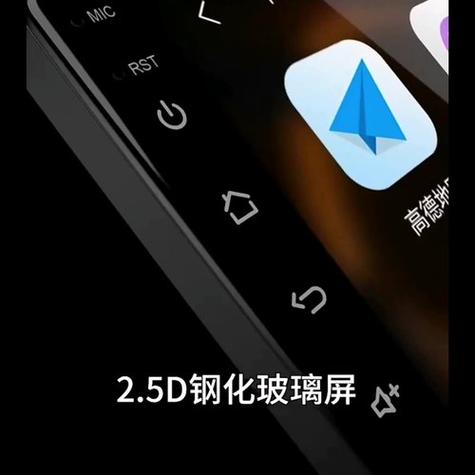 安卓大屏怎么升级系统