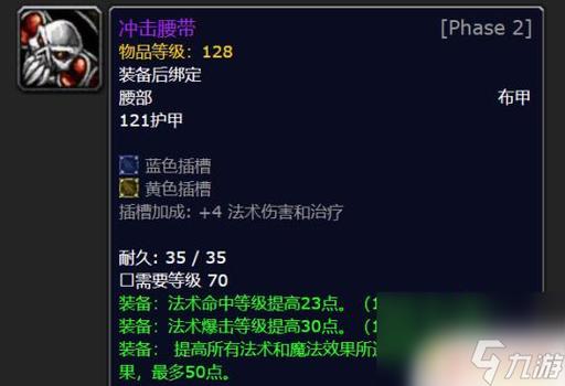 怀旧服裁缝图纸npc
