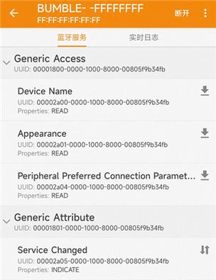 主板自带蓝牙还能外接蓝牙模块吗