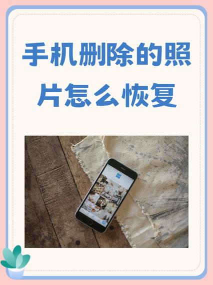 照片自动删除怎么回事
