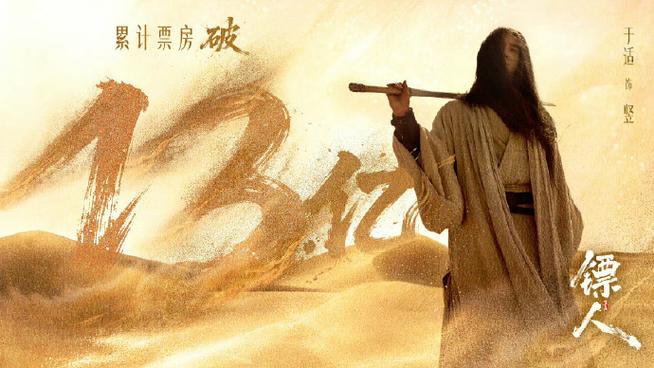 《江湖啊》dj劲爆版