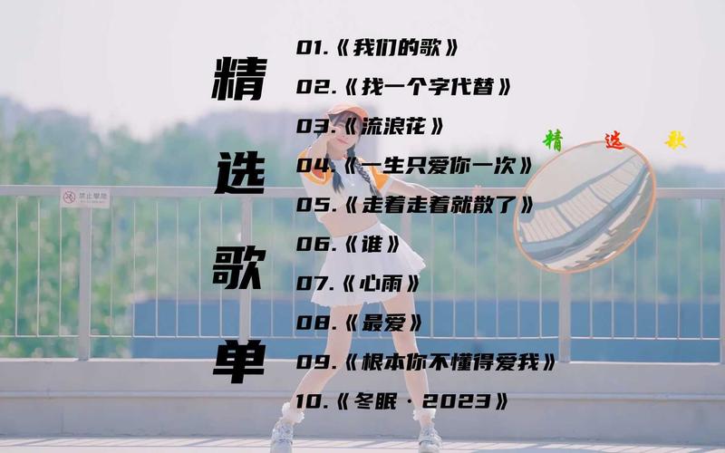 dj嗨嗨网中文舞曲