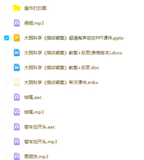 手机指纹用不了怎么回事