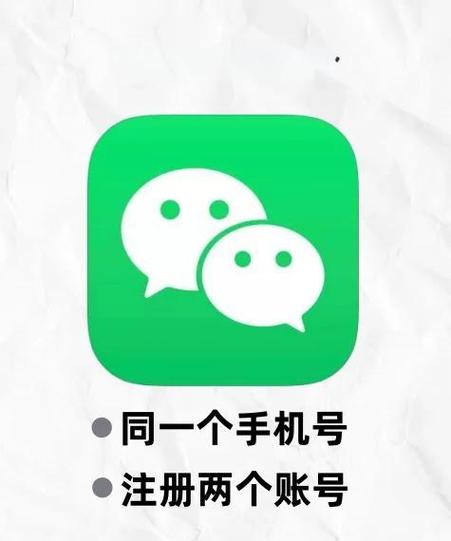qq如何注册小号,一个手机号