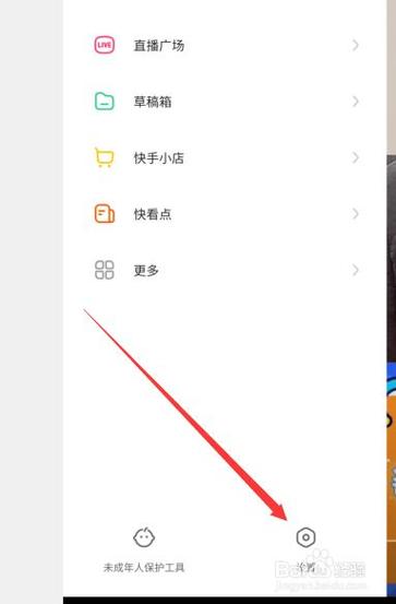 快手自己怎么创建标签