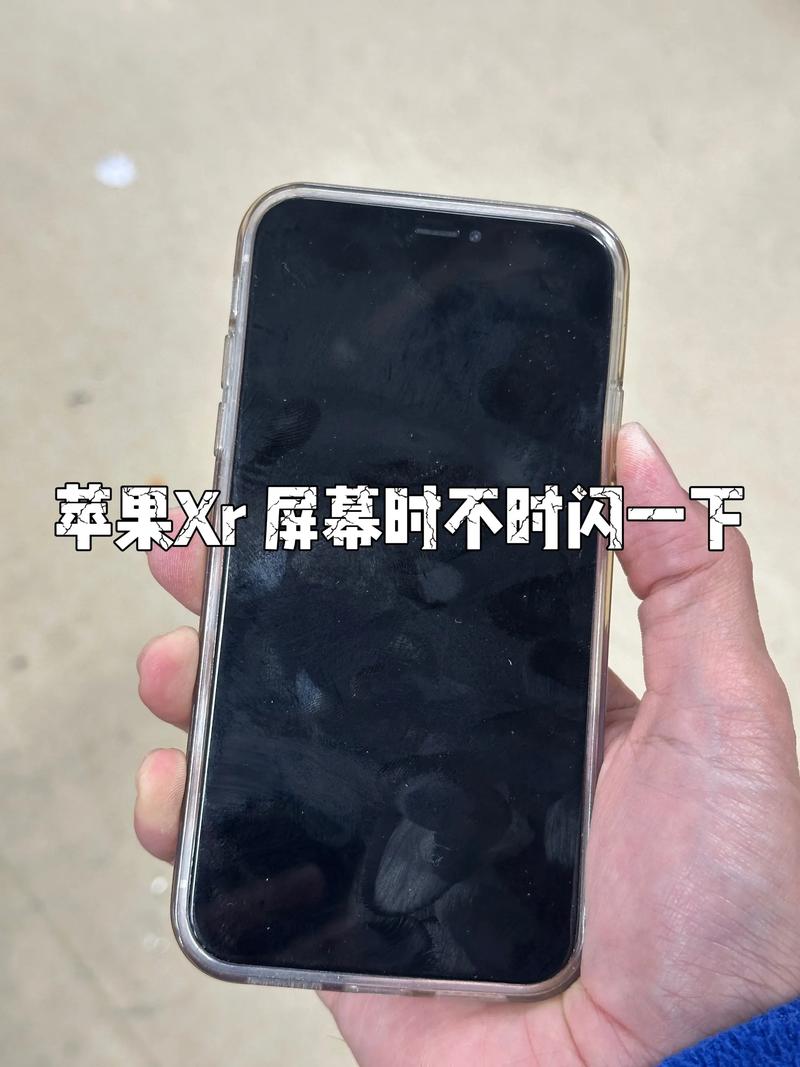 Xr全屏看不到字幕