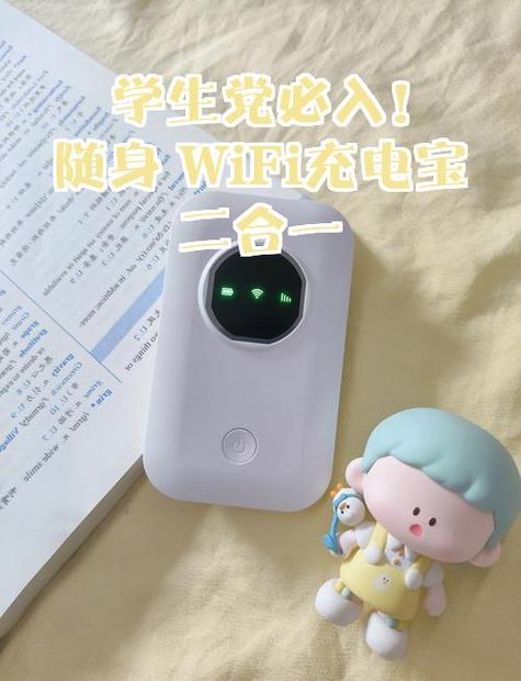 wifi上的wan亮红灯
