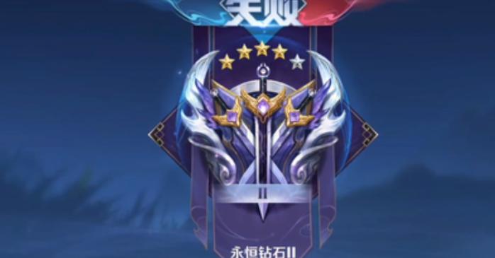 王者赛季奖励3000钻石