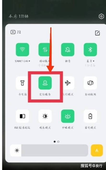 oppo 定位服务在哪里打开
